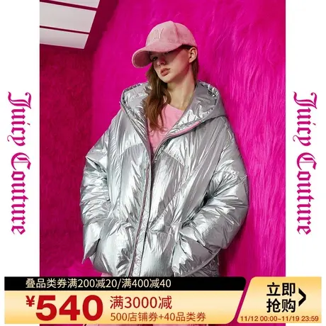 Juicy Couture橘滋23初秋冬新款银河漫游logo织标女式羽绒服图片