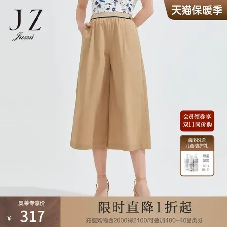 商场同款JZ玖姿休闲裤女夏款沙漠雾色阔腿裤JWBX11122图片