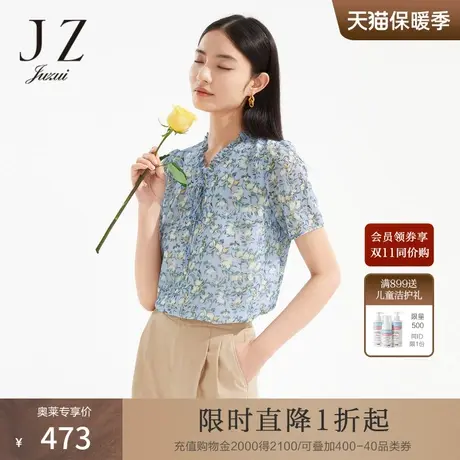JZ玖姿商场同款印花雪纺衫女装2023夏季新款泡泡袖上衣JWCX80397商品大图