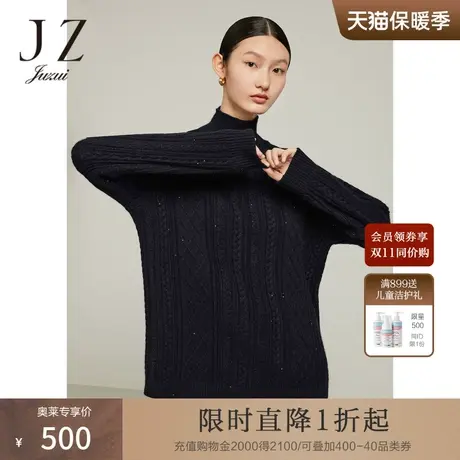 JZ玖姿通勤针织羊毛衫女装2022冬季新款复古绞花简约保暖高领毛衣商品大图