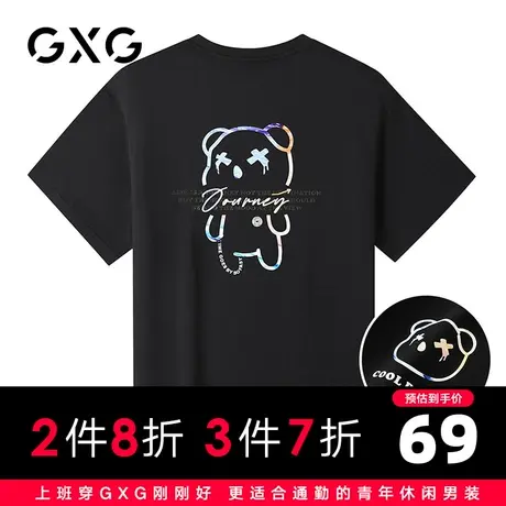 【新品】GXG男装 春季经典休闲潮流黑色宽松圆领短袖T恤男潮图片