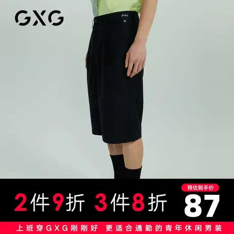 GXG男装 夏季简约时尚休闲青年经典青年短裤男潮10C122009C图片