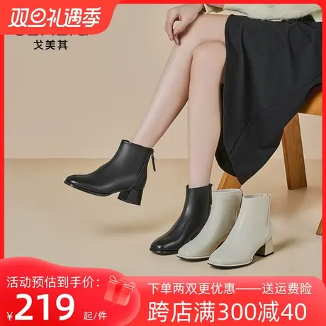 戈美其马丁靴女2023冬季新款瘦瘦靴方头厚底增高配裙子法式小踝靴商品大图