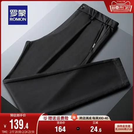 罗蒙男士时尚潮流休闲裤2024春季新款宽松百搭松紧腰显瘦哈伦长裤商品大图