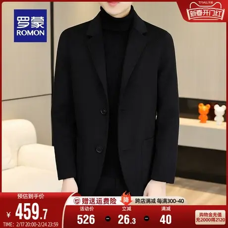 【含羊毛】罗蒙男士毛呢大衣2023秋冬新款时尚百搭短款双面呢外套图片