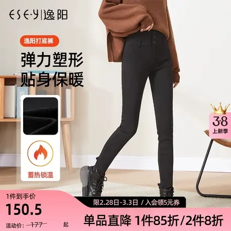 逸阳高腰弹力黑色打底裤女外穿冬款修身显瘦小脚铅笔魔术长裤商品大图