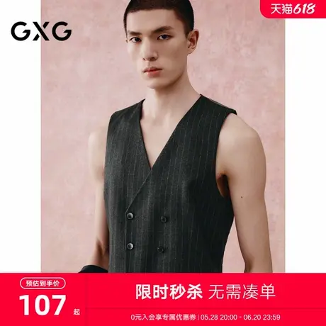 GXG男装 灰底白条简约通勤套西马甲男 24年秋季新品G24XF93002图片
