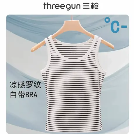 三枪背心女带胸垫一体式无钢圈条纹打底高弹内搭bra吊带外穿上衣商品大图