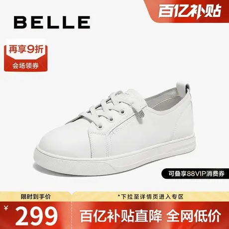 百丽女鞋子新款免系带运动鞋夏季休闲鞋护士鞋平底小白鞋A8J1DBM4商品大图