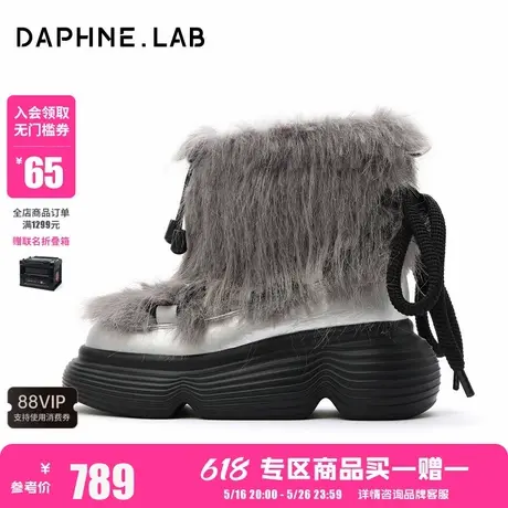 DAPHNELAB达芙妮棒棒糖毛绒靴保暖厚底雪地靴毛毛绑带靴图片