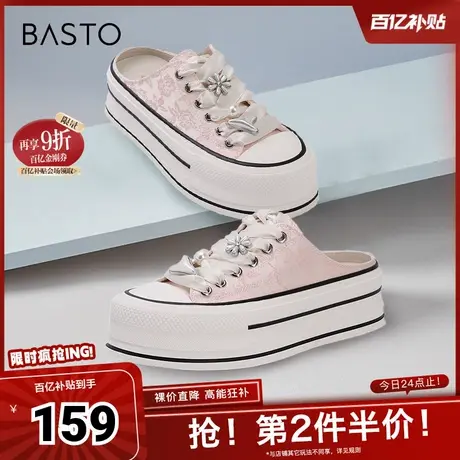 百思图春夏季新款时尚户外小白拖穆勒鞋厚底女拖鞋I7136BH4图片