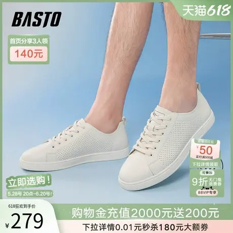 父亲节礼物百思图2025夏季商场新款运动小白鞋男休闲鞋J6312BM5商品大图