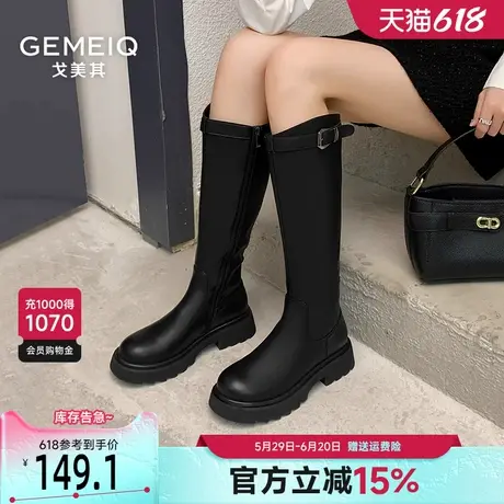 戈美其靴子长筒靴女2025年春季新款不过膝厚底骑士长靴粗跟瘦瘦靴图片