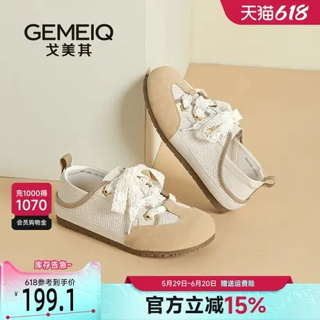 戈美其商场同款德训鞋女夏2025新款网面百搭板鞋女款透气轻便软底商品大图