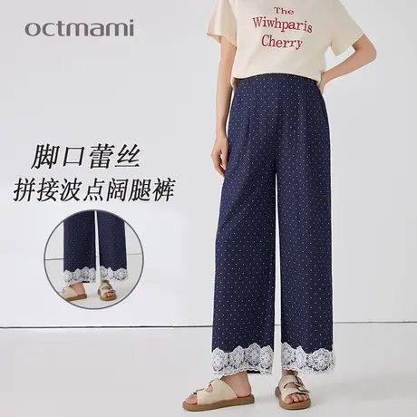 十月妈咪孕妇阔腿裤夏季外穿薄款宽松不勒肚子脚口蕾丝波点休闲裤商品大图