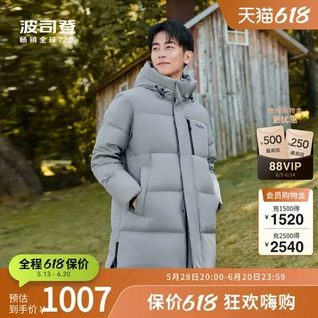 波司登奥莱冬季男长款时尚休闲加厚连帽侧开叉羽绒服外套商品大图