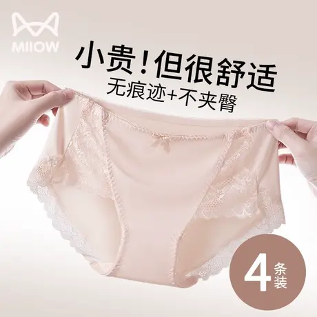 猫人女士纯欲性感蕾丝三角内裤新款抗菌纯棉裆女生中腰透气短裤女商品大图