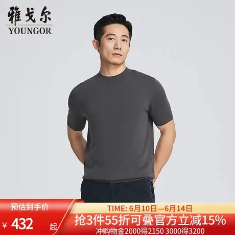 【商场同款】雅戈尔男士羊毛衫秋冬新款官方商务休闲羊毛衫男图片