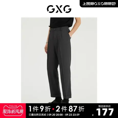 GXG男装 商场同款自我疗愈系列宽松锥形九分裤 2022年夏季新品商品大图