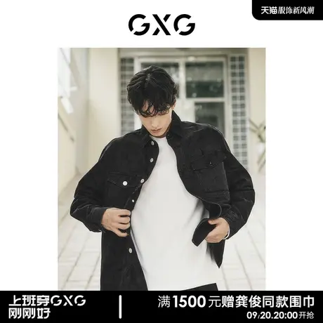 【龚俊心选】GXG男装 满印潮流宽松牛仔衬衫式翻领夹克外套男商品大图