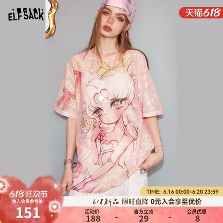 妖精的口袋粉色蕾丝印花短袖t恤女2025夏新款宽松休闲设计感上衣图片