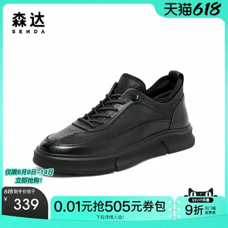 森达板鞋男冬商场同款休闲鞋1KN01DM3商品大图