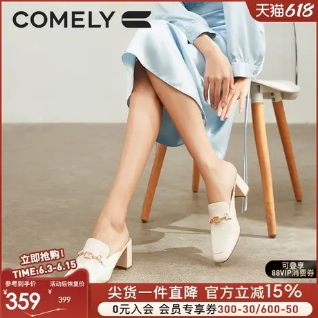 康莉穆勒鞋女半拖夏季新款粗跟真皮羊皮软底包头拖鞋外穿高跟凉鞋图片