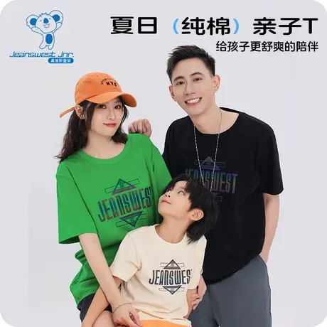 KN真维斯童装男童t恤新款短袖纯棉美式潮牌镭射印花儿童T恤商品大图