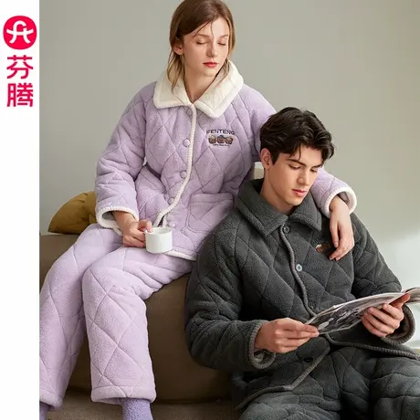 芬腾情侣睡衣女款冬季珊瑚绒三层加厚夹棉抗静电男大码家居服套装商品大图