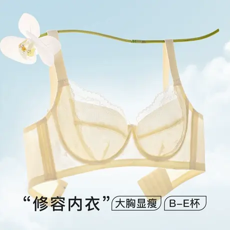 梦芭蒂大胸显小内衣女大码软钢圈薄款收副乳防下垂调整型文胸罩商品大图