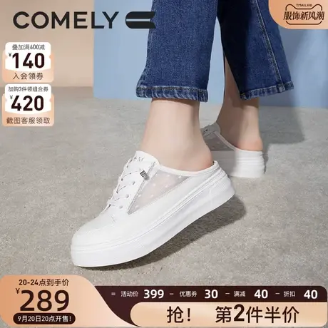 康莉半拖小白鞋女2023年夏季新款厚底增高网面透气懒人包头拖鞋图片