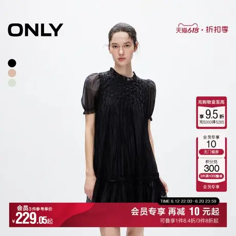 【油画裙】ONLY夏季多巴胺泡泡袖仙女裙连衣裙|124207048图片