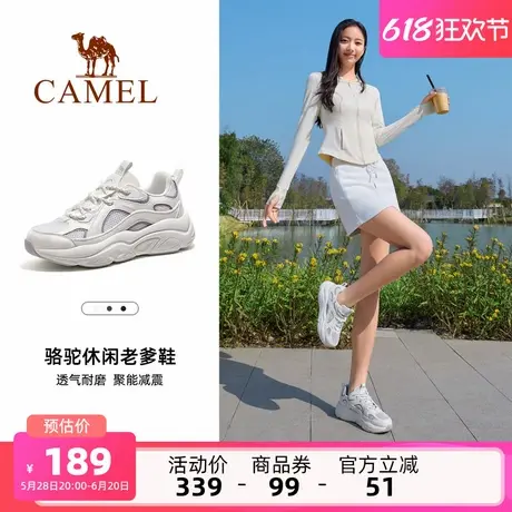 骆驼女鞋2025夏季新款厚底老爹鞋运动户外休闲鞋时尚百搭增高舒适商品大图