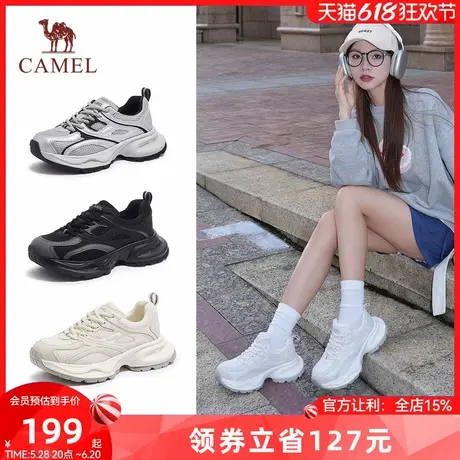骆驼女鞋2025春秋季新款厚底老爹鞋女款复古运动鞋百搭透气休闲鞋图片