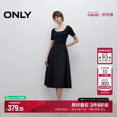 ONLY2025夏季新款优雅气质圆领显瘦修身纯色拼接中长款连衣裙女图片