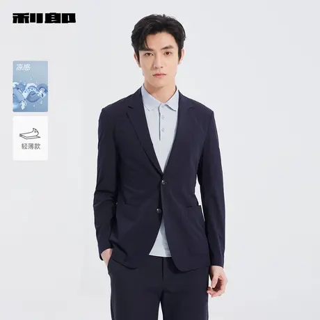 【商场同款】利郎官方 凉感休闲西服男士2025夏季外套25XKF151SA图片