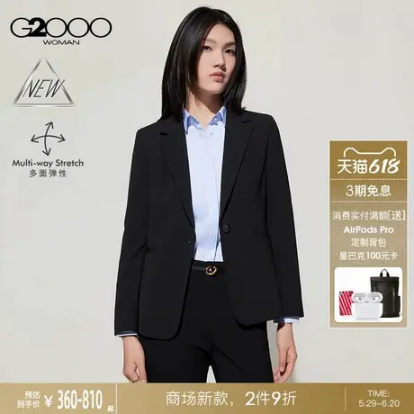【凉感/多面弹性/商场新款】G2000女装SS25舒适修身西装西裤西裙图片