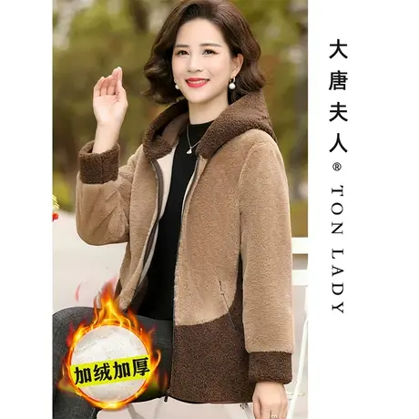 妈妈穿的秋冬羊羔绒外套加绒保暖棉服中老年女式冬装加厚连帽棉衣图片