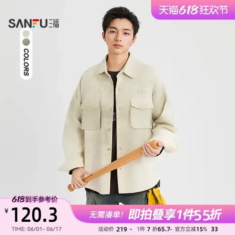 三福2025春季男士渐变蜡染长衬衫 街头翻领落肩上衣497558商品大图