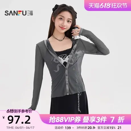三福外套夏季薄款2025新款字母印花连帽网纱休闲上衣女装500762图片