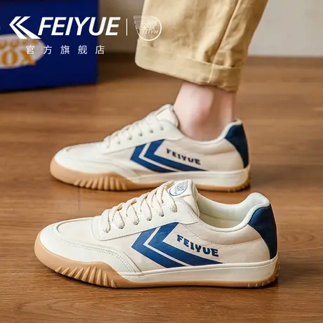 feiyue/飞跃男鞋小白鞋男2025春夏季新款潮流休闲板鞋子厚底透气商品大图