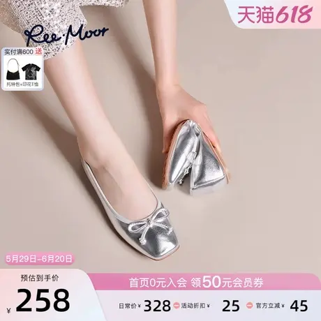 REEMOOR睿慕2025年春夏新款舒适软底蛋卷鞋浅口平底银色单鞋女图片
