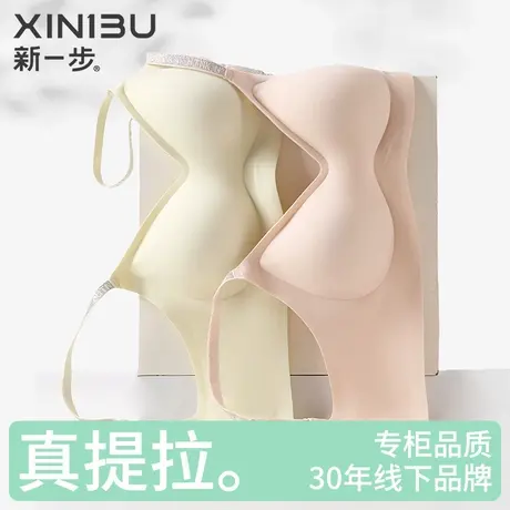 新一步内衣女山茶花香氛养护吊带美背夏款超薄收副乳防下垂文胸罩商品大图