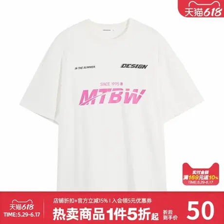 美特斯邦威T恤男夏季新款学院潮流撞色印花百搭针织恤短袖T恤上衣图片