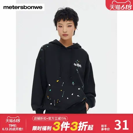 美特斯邦威卫衣女春夏时尚潮流彩色喷点简约舒适连帽套头衫上衣商品大图