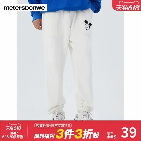 美特斯邦威男休闲裤夏秋冬情侣卫裤宽松裤子潮流束脚裤运动长裤图片