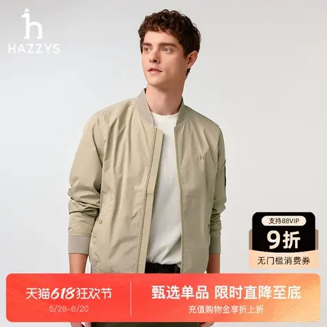 【飞行员夹克】Hazzys哈吉斯春秋季运动通勤休闲上衣棒球领外套男图片