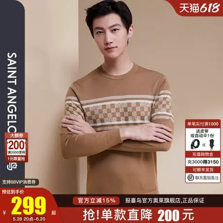 报喜鸟品牌秋季新款男时尚休闲圆领羊毛衫套头格子潮流毛衣针织衫图片