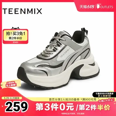 天美意厚底增高老爹鞋银色运动鞋女复古休闲鞋2025春新款CPI20AM5商品大图
