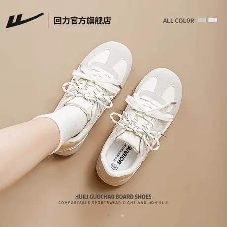 回力官方旗舰店芭蕾风德训鞋女2025新款女鞋软底不累脚小白鞋子女商品大图